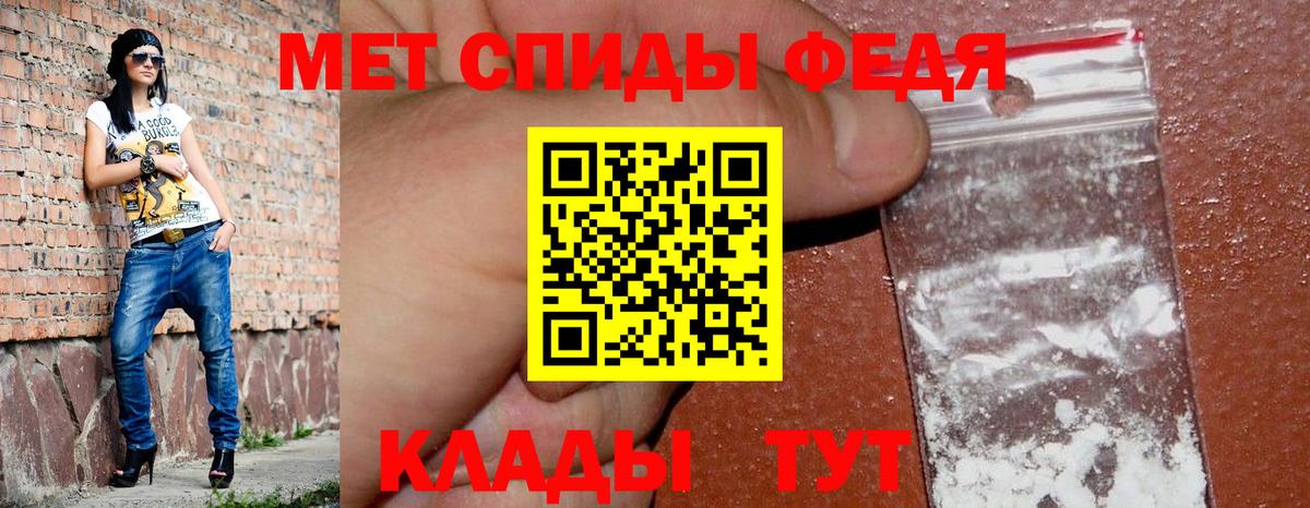 Amphetamine 98% Мелеуз
