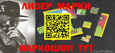 наркотики Ипатово