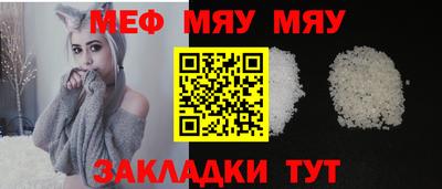 сатива Ирбит