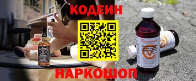 наркотики Ипатово