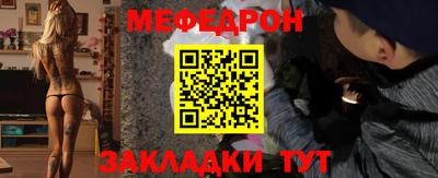 наркотики Ипатово