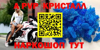 сатива Ирбит