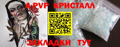 сатива Ирбит
