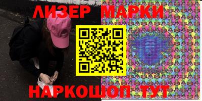 наркотики Ипатово