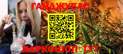 сатива Ирбит