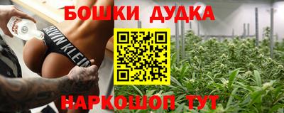 наркотики Ипатово