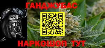 сатива Ирбит