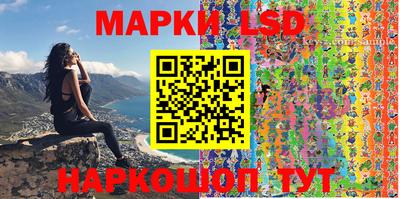 наркотики Ипатово