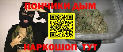 наркотики Ипатово