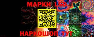 наркотики Ипатово