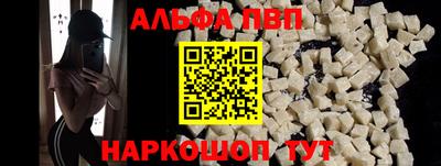 наркотики Ипатово
