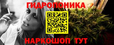 наркотики Ипатово