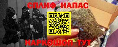 сатива Ирбит