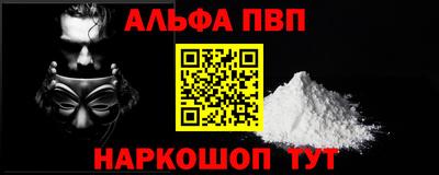 наркотики Ипатово