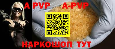 шишки Изобильный
