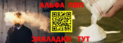 наркотики Ипатово
