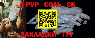 сатива Ирбит