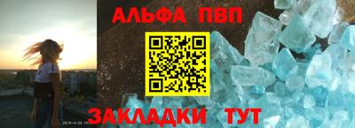 сатива Ирбит
