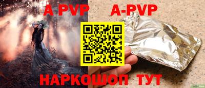 сатива Ирбит