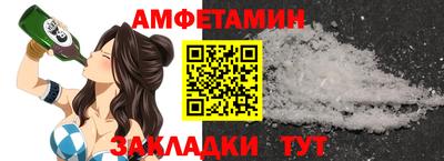 наркотики Ипатово