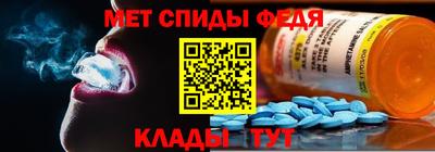 наркотики Ипатово