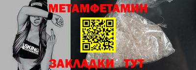 сатива Ирбит