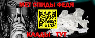наркотики Ипатово