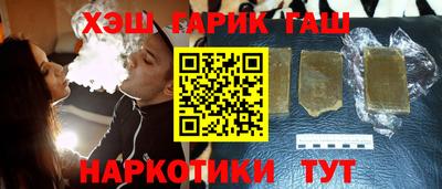 наркотики Ипатово