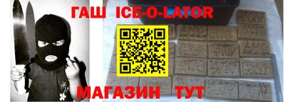 шишки Изобильный