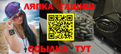 наркотики Ипатово