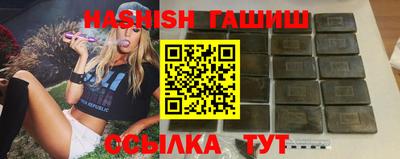 шишки Изобильный