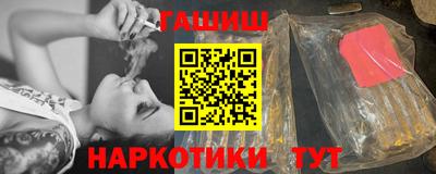 шишки Изобильный