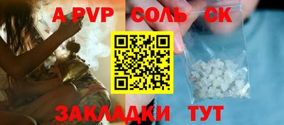 наркотики Ипатово