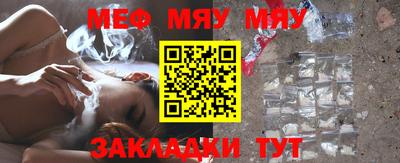 наркотики Ипатово