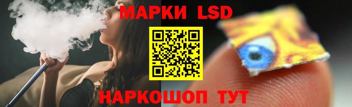 LSD-25 экстази кислота  Лсд 25 экстази кислота  Вход с VPN  Мелеуз 