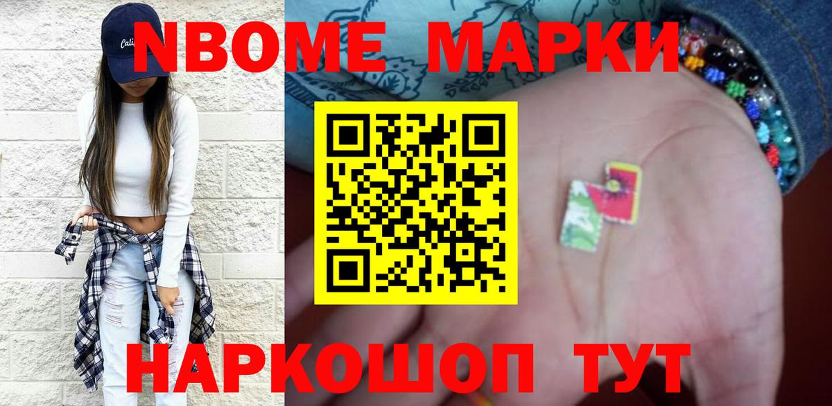 ЛСД экстази кислота Мелеуз
