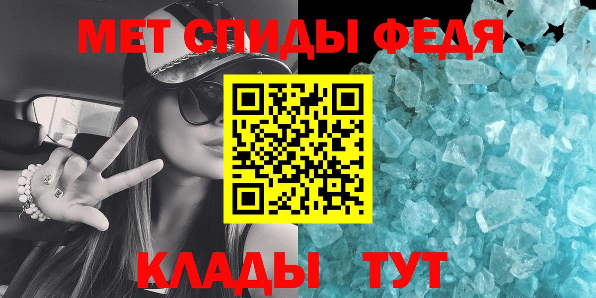 Мелеуз  Первитин  Вход с VPN  Метамфетамин витя 