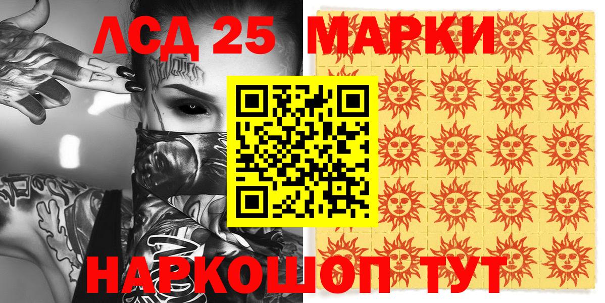 Марки NBOMe 1500мкг  Марки NBOMe 1500мкг  Мелеуз  Вход с VPN 