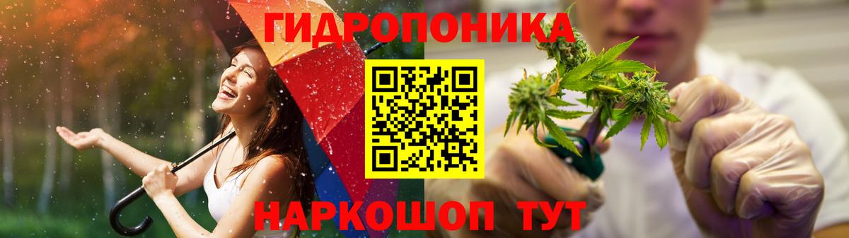 Мелеуз  Марихуана планчик  Конопля сатива  Шишки марихуана AK-47  Вход с VPN  МАРИХУАНА семена 